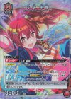  UA04BT/IMS-1-083 SR★ 小宮 果穂(パラレル) 