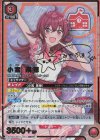 UA04BT/IMS-1-083 SR★★ 小宮 果穂(パラレル)