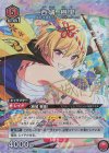  UA04BT/IMS-1-086 SR★ 西城 樹里(パラレル) 