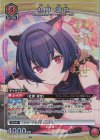  UA04BT/IMS-1-092 R★ 杜野 凛世(パラレル) 