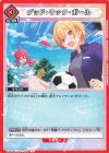  UA04BT/IMS-1-094 U グッド・ラック・ボール 