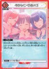  UA04BT/IMS-1-095 C ぐるもこ・まふ×２ 