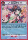  UA04BT/IMS-1-098 R ノー墨・勝者フェイス 