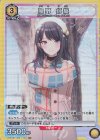 UA04ST/IMS-1-104 SR 風野 灯織