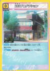  UA04ST/IMS-1-109 R 283プロダクション(キラなし) 