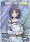  UAPR/IMS-1-050 PR-U 浅倉 透 