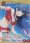  UAPR/IMS-1-076 PR-U 黛 冬優子 