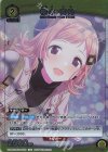 UAPR/IMS-1-015 PR-U 櫻木 真乃