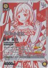 UAPR/IMS-1-016 UR 櫻木 真乃(WINNERver.)