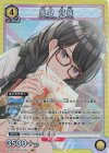 EX03BT/IMS-2-006 SR 風野 灯織