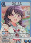 EX03BT/IMS-2-026 SR 福丸 小糸