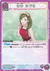 EX03BT/IMS-2-027 C 七草 はづき