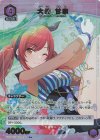 EX03BT/IMS-2-030 R★ 大崎 甘奈(パラレル)