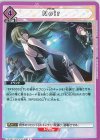 EX03BT/IMS-2-058 C Noir