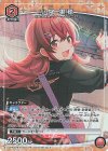 UAPR/IMS-P-003 PR 小宮 果穂