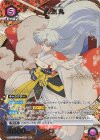  UA50BT/IYS-1-008 R★ 殺生丸(パラレル) 