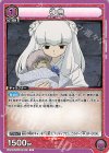  UA50BT/IYS-1-021 U 神無 
