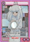  UA50BT/IYS-1-022 SR 神無 