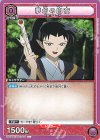  UA50BT/IYS-1-031 C 夢幻の白夜 