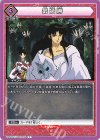  UA50BT/IYS-1-033 C 最猛勝 