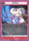  UA50BT/IYS-1-036 U 天生牙 