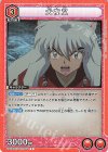  UA50BT/IYS-1-045 R 犬夜叉 