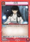  UA50BT/IYS-1-048 U 桔梗 