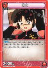  UA50BT/IYS-1-057 U 珊瑚 