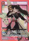  UA50BT/IYS-1-059 SR 珊瑚 