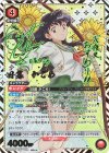 UA50BT/IYS-1-066 SR★★ 日暮 かごめ(パラレル)