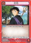  UA50BT/IYS-1-069 U 弥勒 
