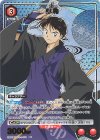  UA50BT/IYS-1-070 R★ 弥勒(パラレル) 