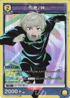  UA02BT/JJK-1-005 SR 狗巻 棘 