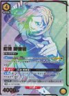 UA02BT/JJK-1-008 SR★★ 釘崎 野薔薇(パラレル)