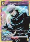  UA02BT/JJK-1-012 SR 五条 悟 