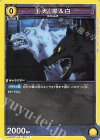  UA02BT/JJK-1-024 C 玉犬：黒＆白 