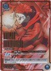  UA02BT/JJK-1-040 SR★★★ 虎杖 悠仁(パラレル/特別仕様) 