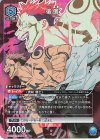 UA02BT/JJK-1-047 R★ 宿儺(パラレル)