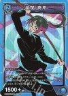  UA02BT/JJK-1-050 SR 禪院 真希 