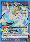  UA02BT/JJK-1-054 SR 七海 建人 