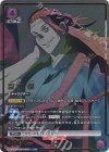  UA02BT/JJK-1-069 SR★★ 夏油 傑(パラレル) 