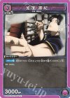 UA02BT/JJK-1-077 U 加茂 憲紀