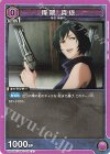  UA02BT/JJK-1-078 U 禪院 真依 