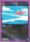UA02BT/JJK-1-088 C 陀艮