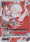 UAPR/JJK-1-040 UR 虎杖 悠仁(WINNERver.)