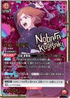 EX04BT/JJK-3-049 SR★★ 釘崎 野薔薇(パラレル)