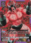 UA39BT/KIN-1-012 SR バッファローマン