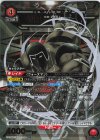 UA39BT/KIN-1-044 SR★ ウォーズマン(パラレル)