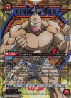 UA39BT/KIN-1-051 SR★ キン肉マン(パラレル)