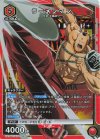 UA39BT/KIN-1-067 SR ラーメンマン